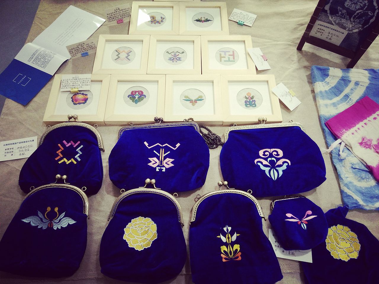 布依族图案提取及运用