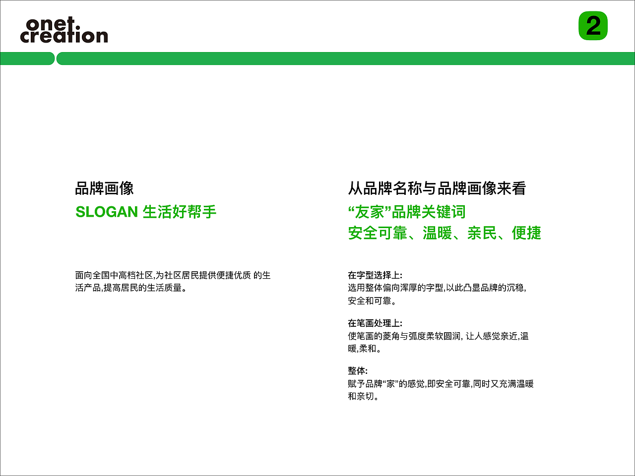 超市VI设计（图ZMjExNTg5MTM2） - Logo - 站酷设计师SIKI1996原创素材 - 站酷ZCOOL