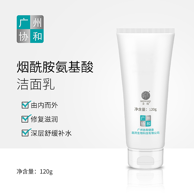 电商主图-洁面乳（图ZMjI5OTM4MzAw） - 海报 - 站酷设计师张城铭原创素材 - 站酷ZCOOL