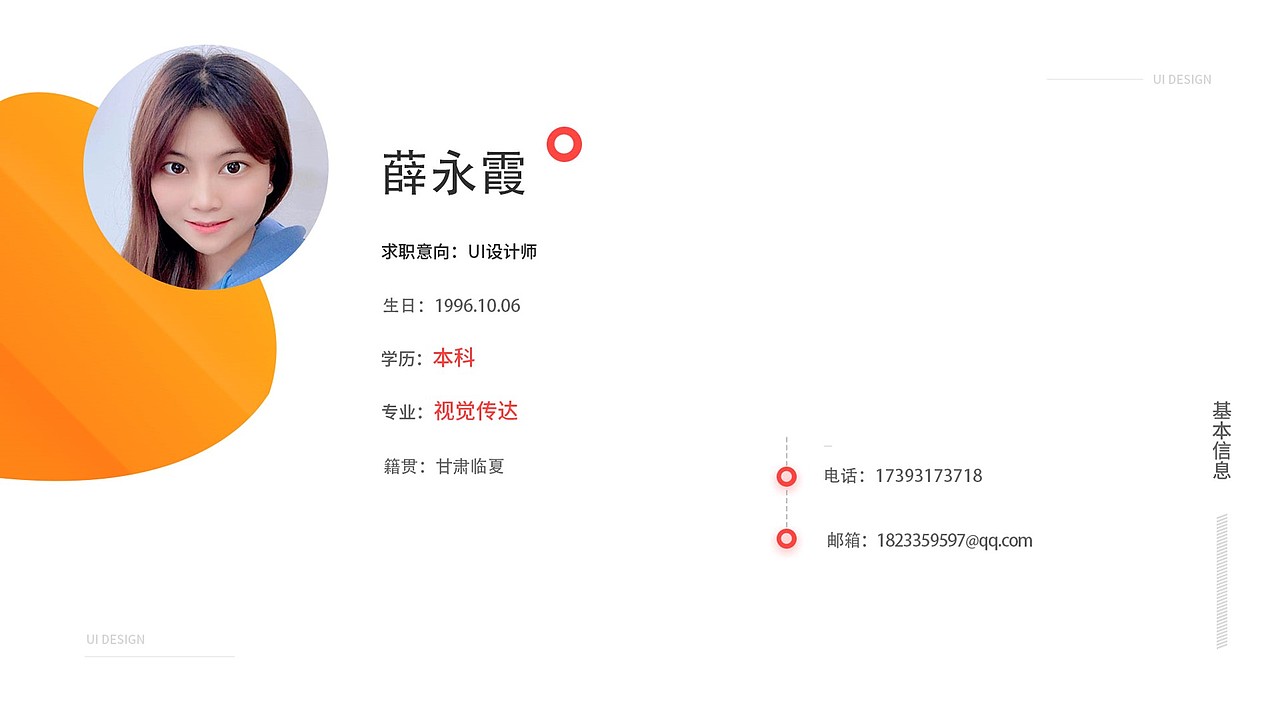 近几年的作品集