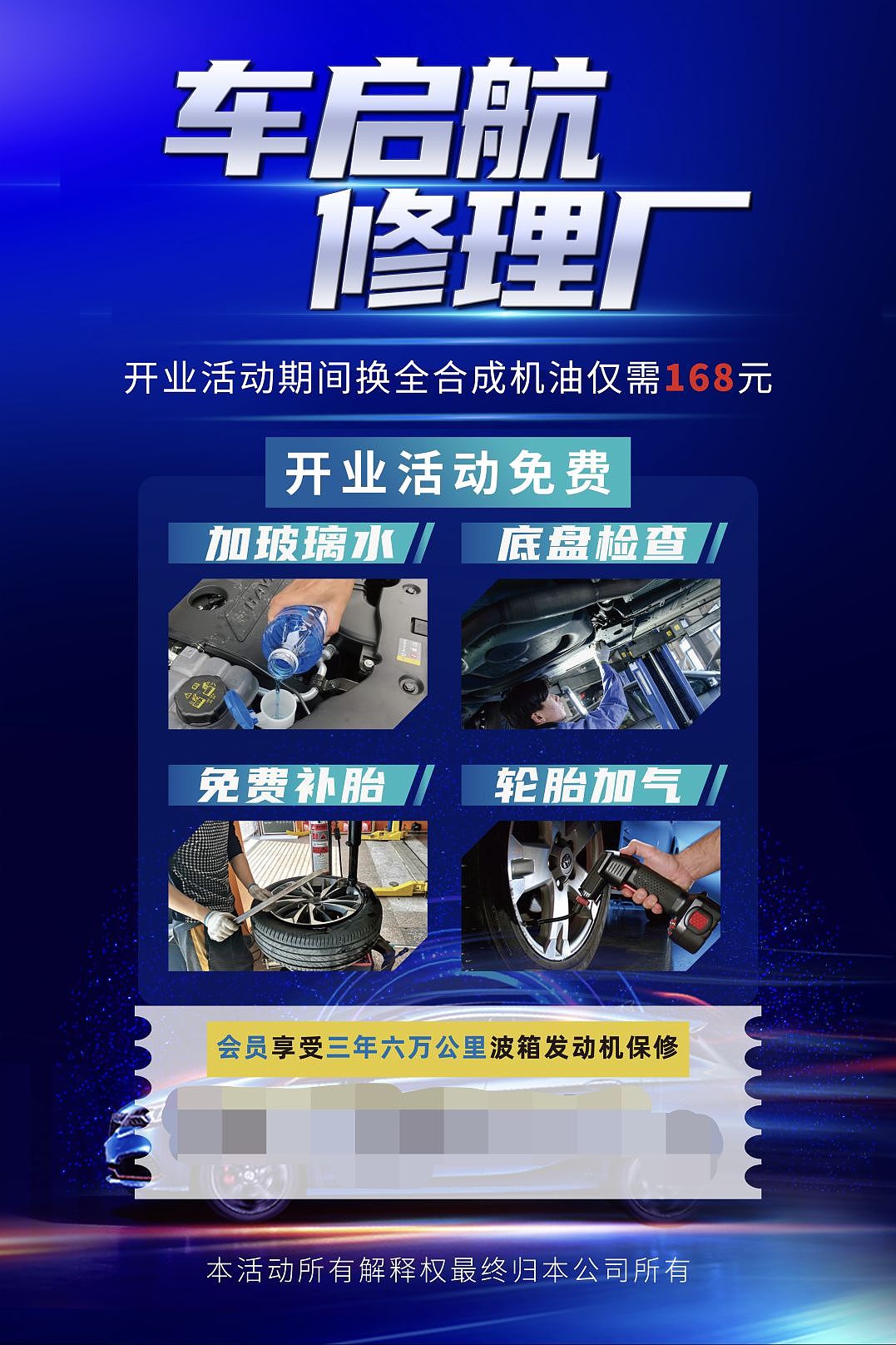 上班摸鱼海报练习