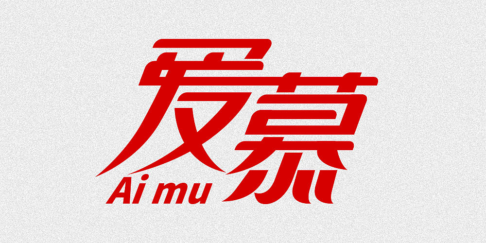 字体设计字标设计（图ZMTI0NDc2MzY0） - 字体/字形 - 站酷设计师九五1991原创素材 - 站酷ZCOOL