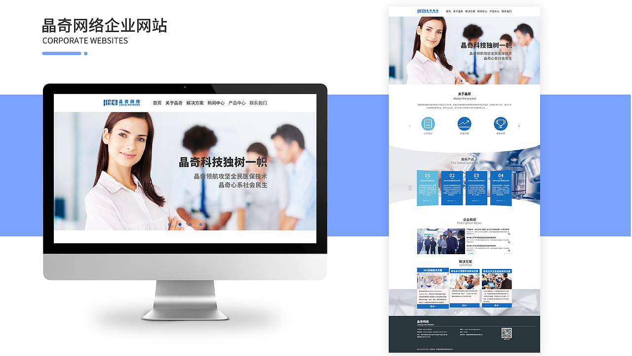 电商作品集（图ZMTgzNDc2NTA0） - 电商 - 站酷设计师阿刁559原创素材 - 站酷ZCOOL