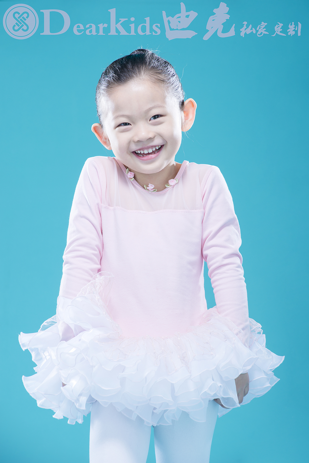 【爱跳舞爱笑】