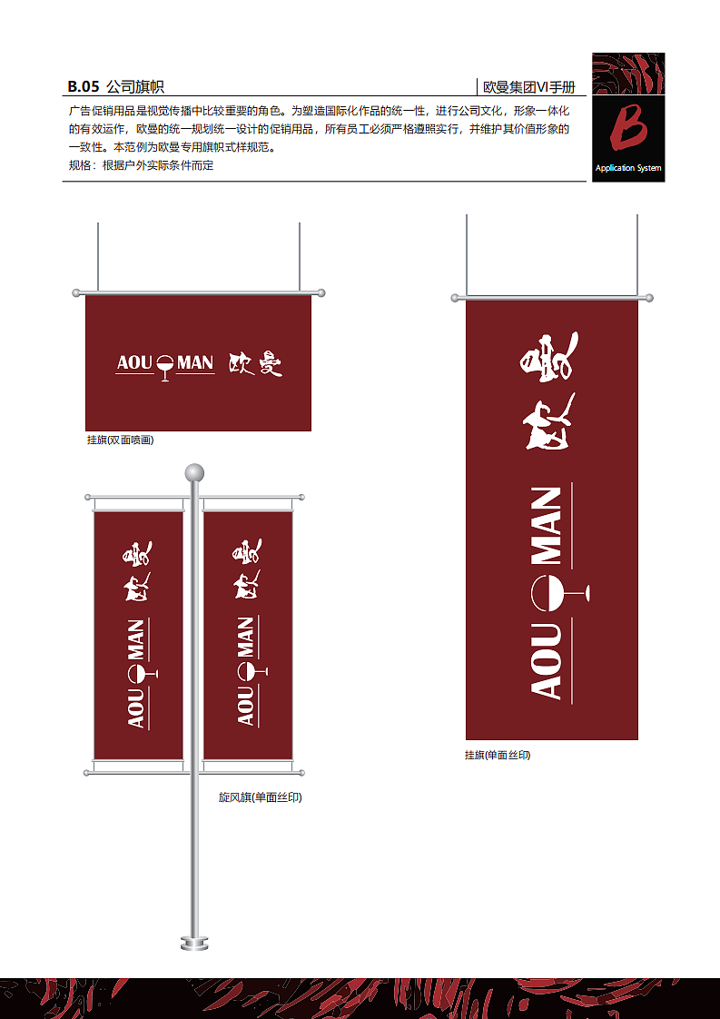 红酒企业VI手册（图ZMjI1NzM3MTMy） - 其他 - 站酷设计师史晴sunny原创素材 - 站酷ZCOOL