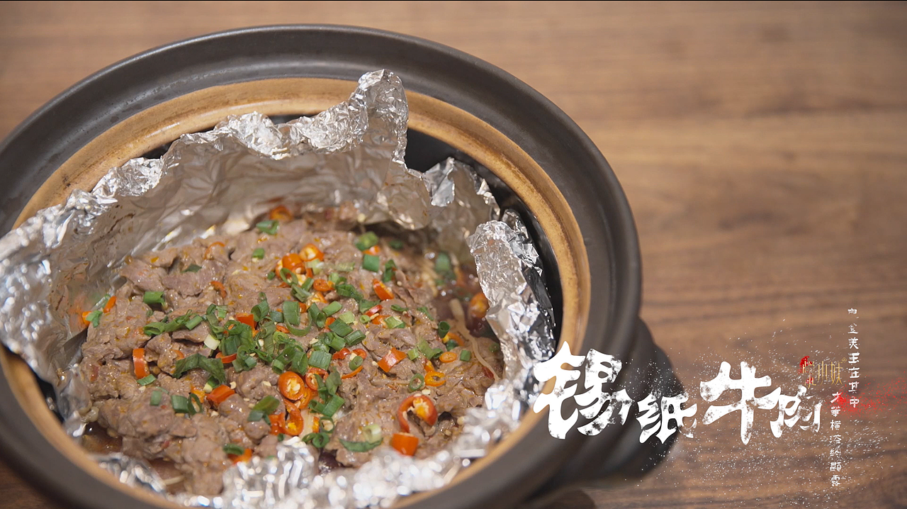 年夜饭美食视频后期（图ZMjQ4NzQ2MDAw） - 短片 - 站酷设计师大圣平面设计原创素材 - 站酷ZCOOL