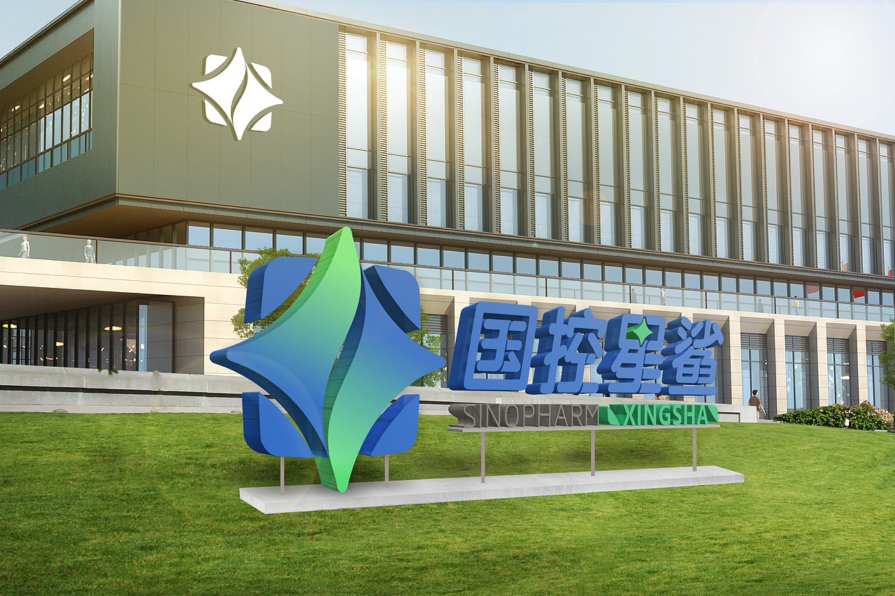 海纳百川,星光绽放(图ZMjk2NDA2MDk2) - Logo - 站酷设计师IOHONG原创素材 - 站酷ZCOOL
