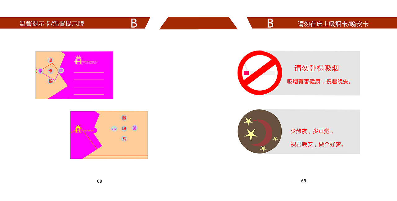 翡翠皇冠假日酒店VIS