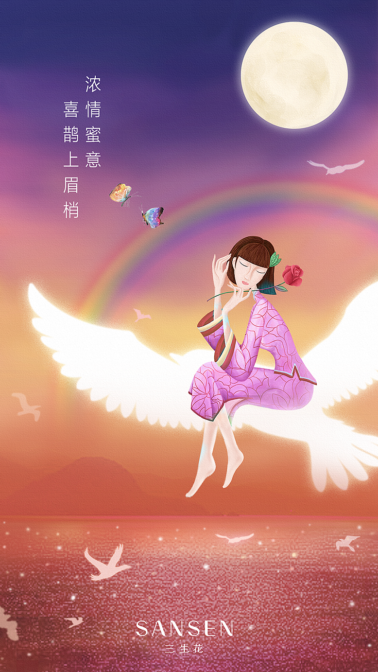 三生花热点图（图ZMTU5NzQ4NDQw） - 其他平面 - 站酷设计师080200木子原创素材 - 站酷ZCOOL