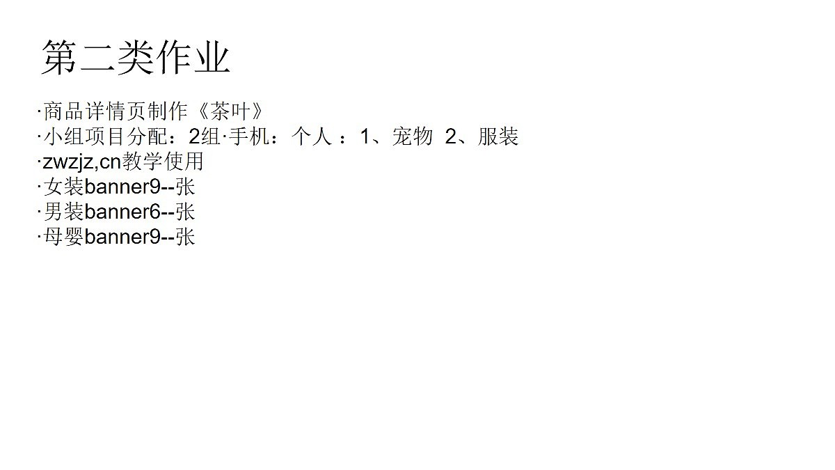 河北赵伊凡-个人作品集（图ZMjM3MjQ5NzUy） - 其他UI - 站酷设计师赵伊凡原创素材 - 站酷ZCOOL