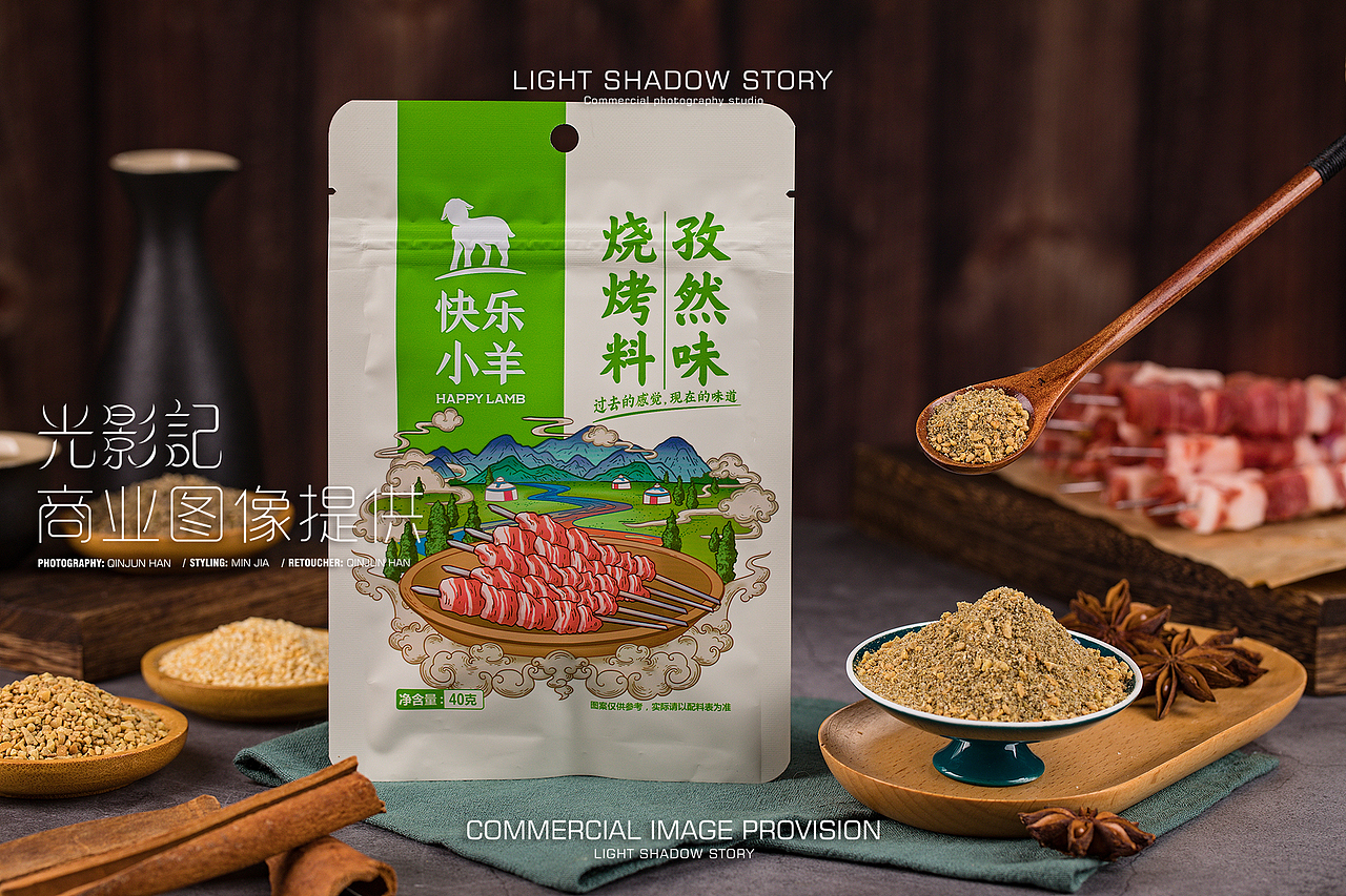 【视频+平面】| 快乐小羊 ✖ 光影记 - 烧烤调料拍摄