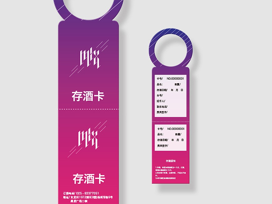 近期vi 标志设计（图ZMjAzMjg1NDQ=） - 品牌 - 站酷设计师cangmiao原创素材 - 站酷ZCOOL