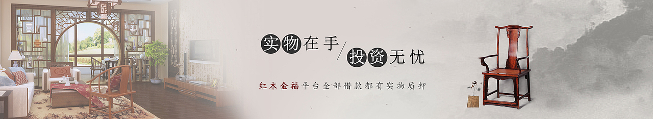 中国风banner（图ZNTExMjQ5ODQ=） - 运营设计 - 站酷设计师路彬儿原创素材 - 站酷ZCOOL