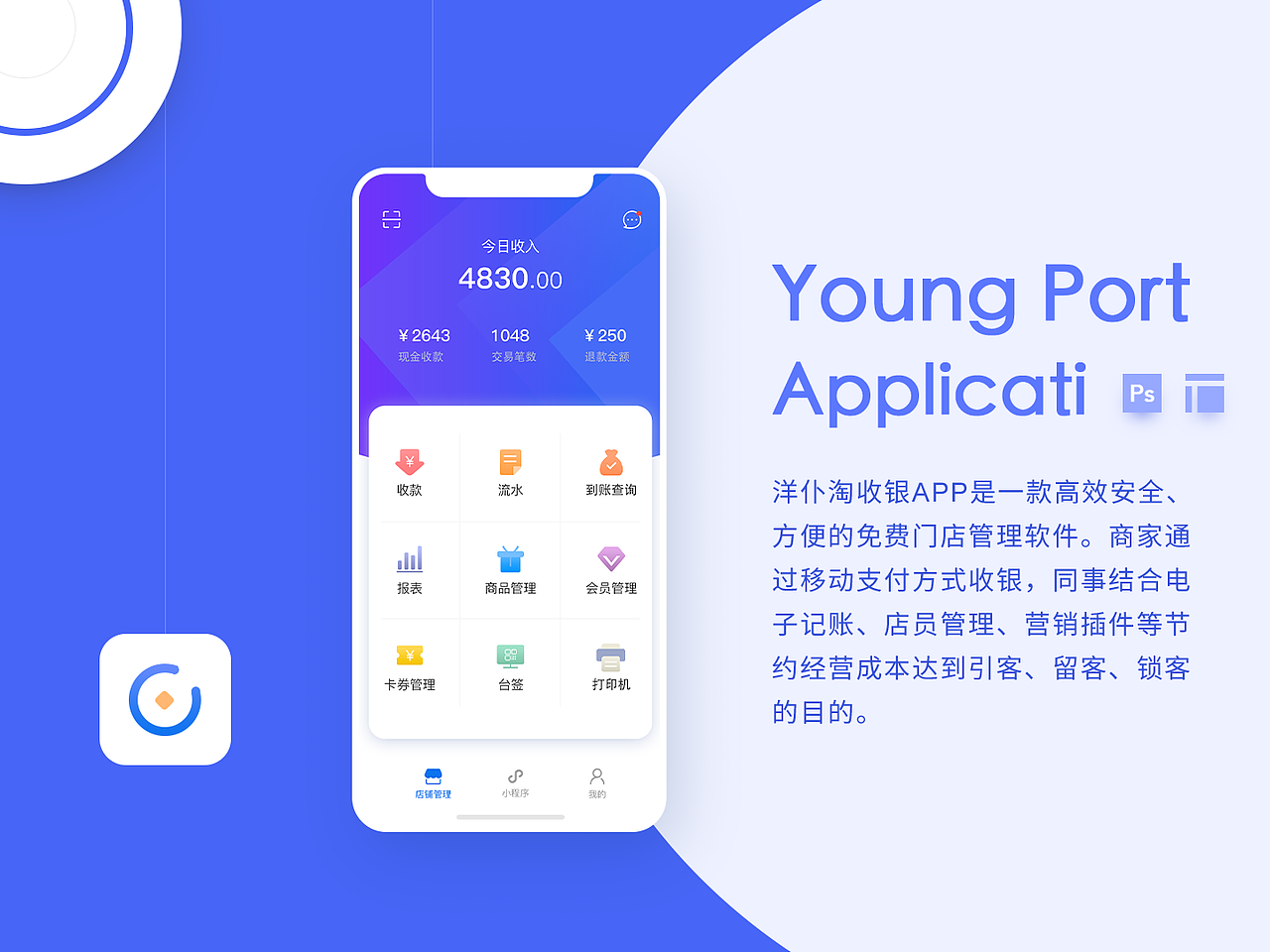 4年经验作品集（图ZMTY4OTQwODAw） - 软件界面 - 站酷设计师霓好鸭原创素材 - 站酷ZCOOL