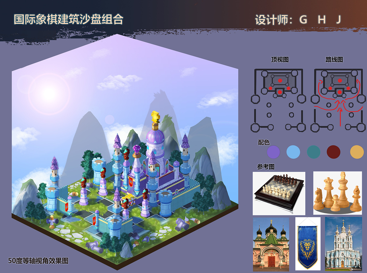 西式等轴建筑沙盘|插画|游戏原画|g高小帅 - 原创作品 - 站酷 (zcool)