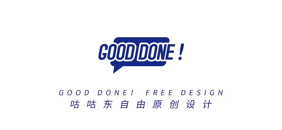 咕咕东丨冬季产品详情页×3