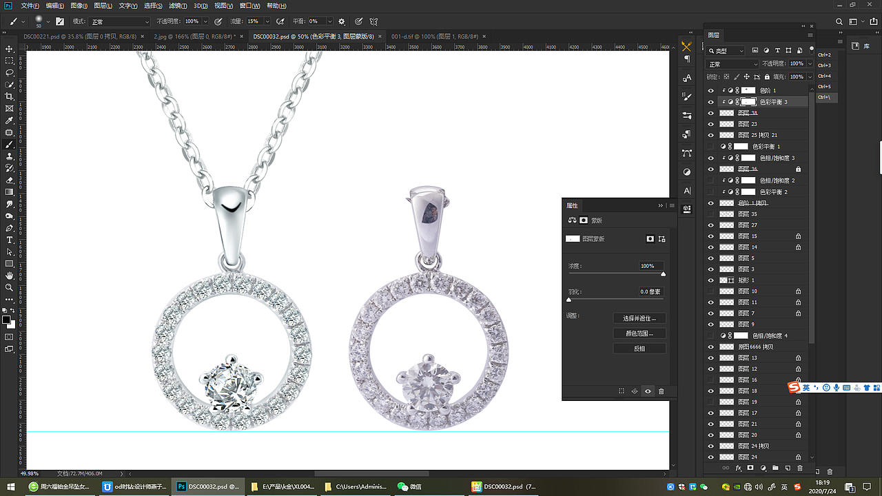 来咯来咯，新品精修图