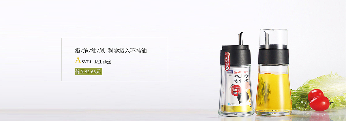 天猫电商首页简约海报设计商城简美bannar设计