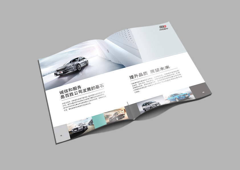 一希品牌设计-公司画册 汽车产品手册 大气画册 高端科技画册 产品画册 租车宣传册设计 画册设计（图ZNzYwODY5MDQ=） - 书籍/画册 - 站酷设计师一希品牌设计原创素材 - 站酷ZCOOL