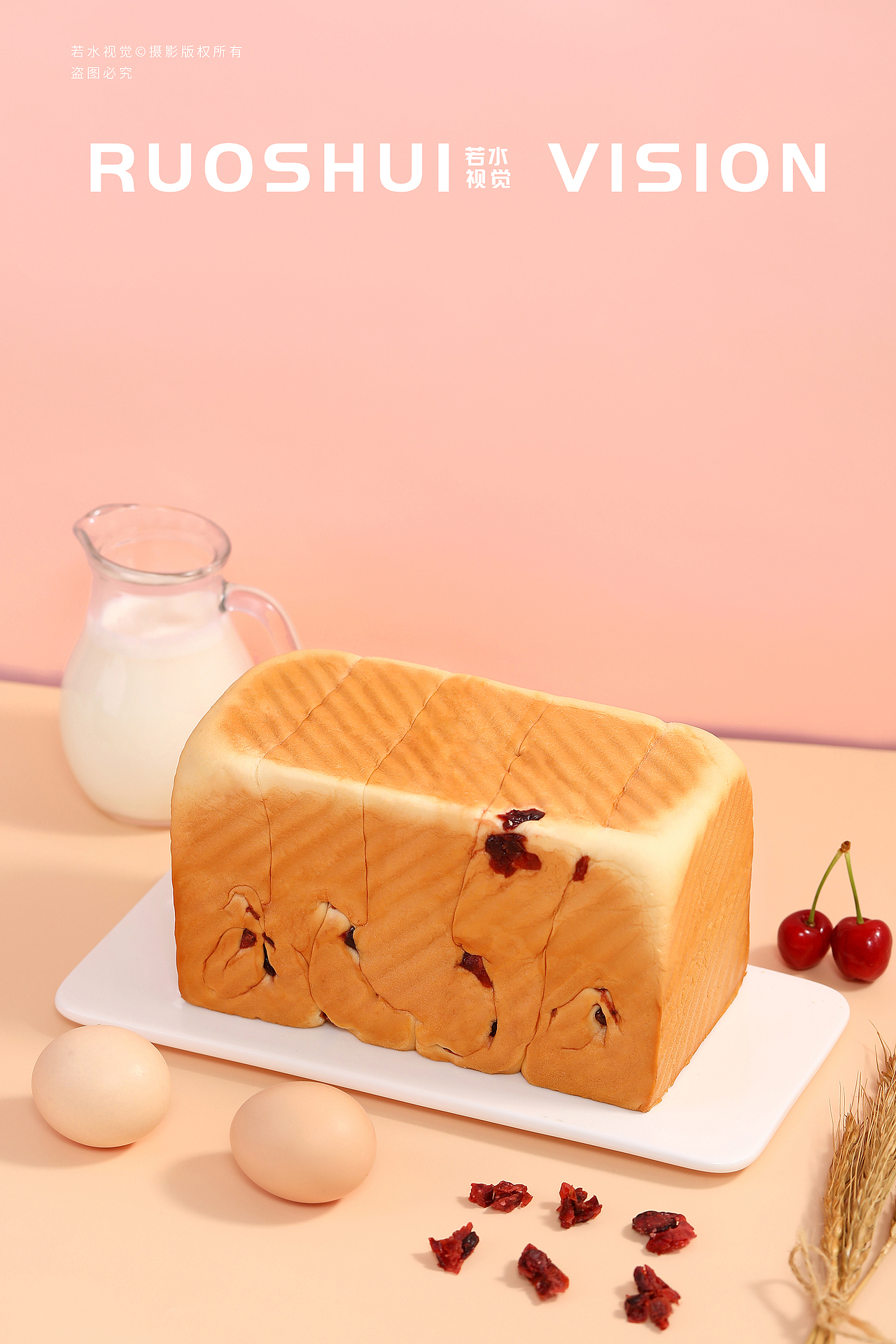 手撕吐司系列色系风