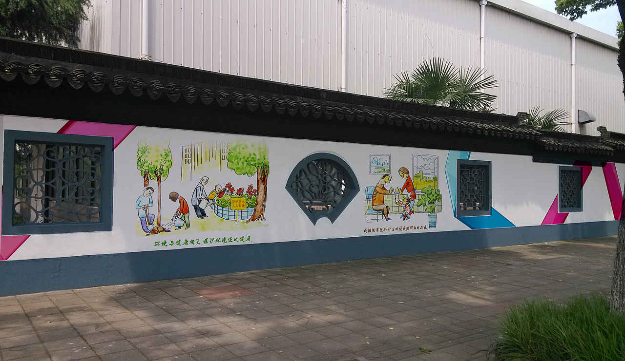 街道文化墙彩绘，美丽乡村墙绘（图ZMjI0MjMzMDU2） - 新锐潮流插画 - 站酷设计师郑州引力墙绘原创素材 - 站酷ZCOOL