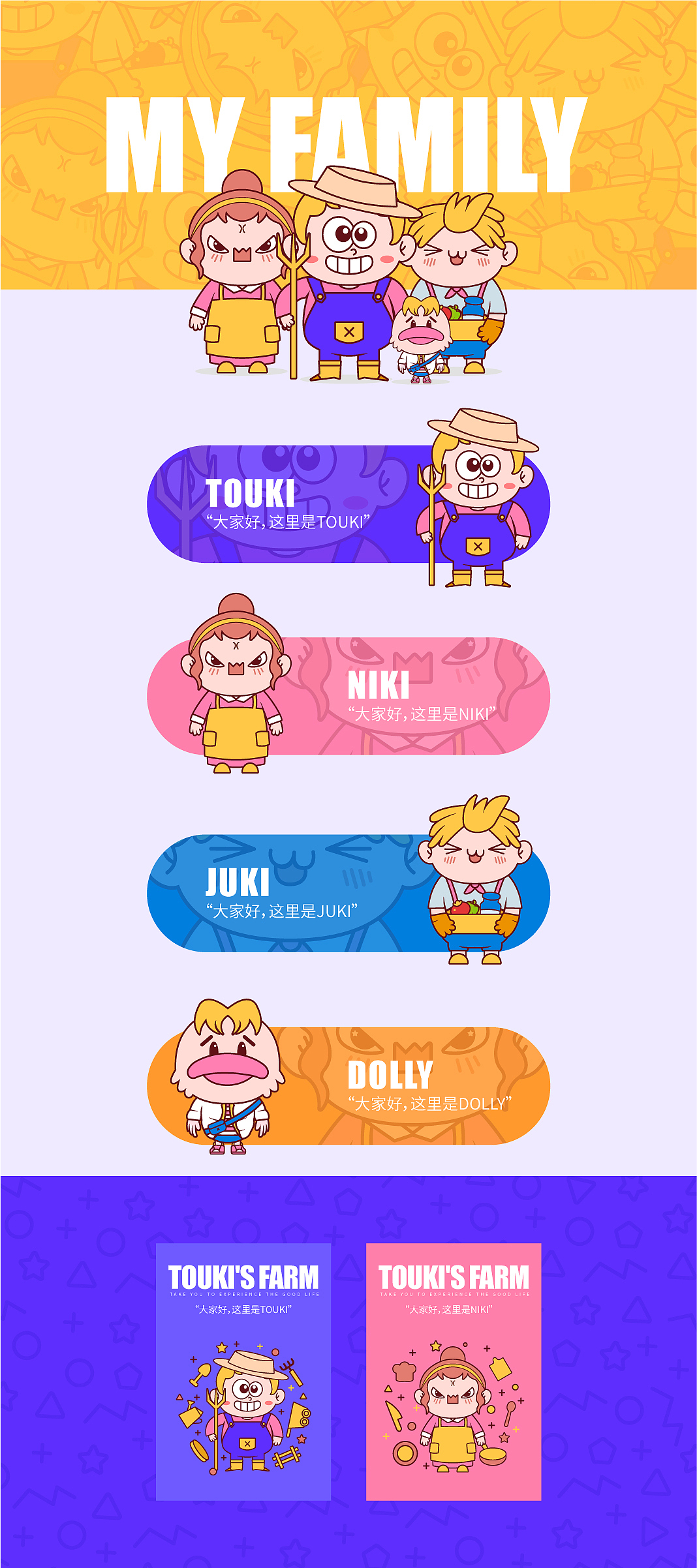 总结过去两个月的成果 | 越努力越幸运