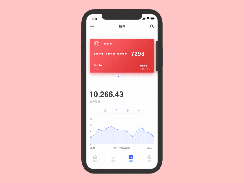 动效合集（图ZMjc4MTIyMDQ0） - 交互/UE - 站酷设计师西兰花和巧克力原创素材 - 站酷ZCOOL