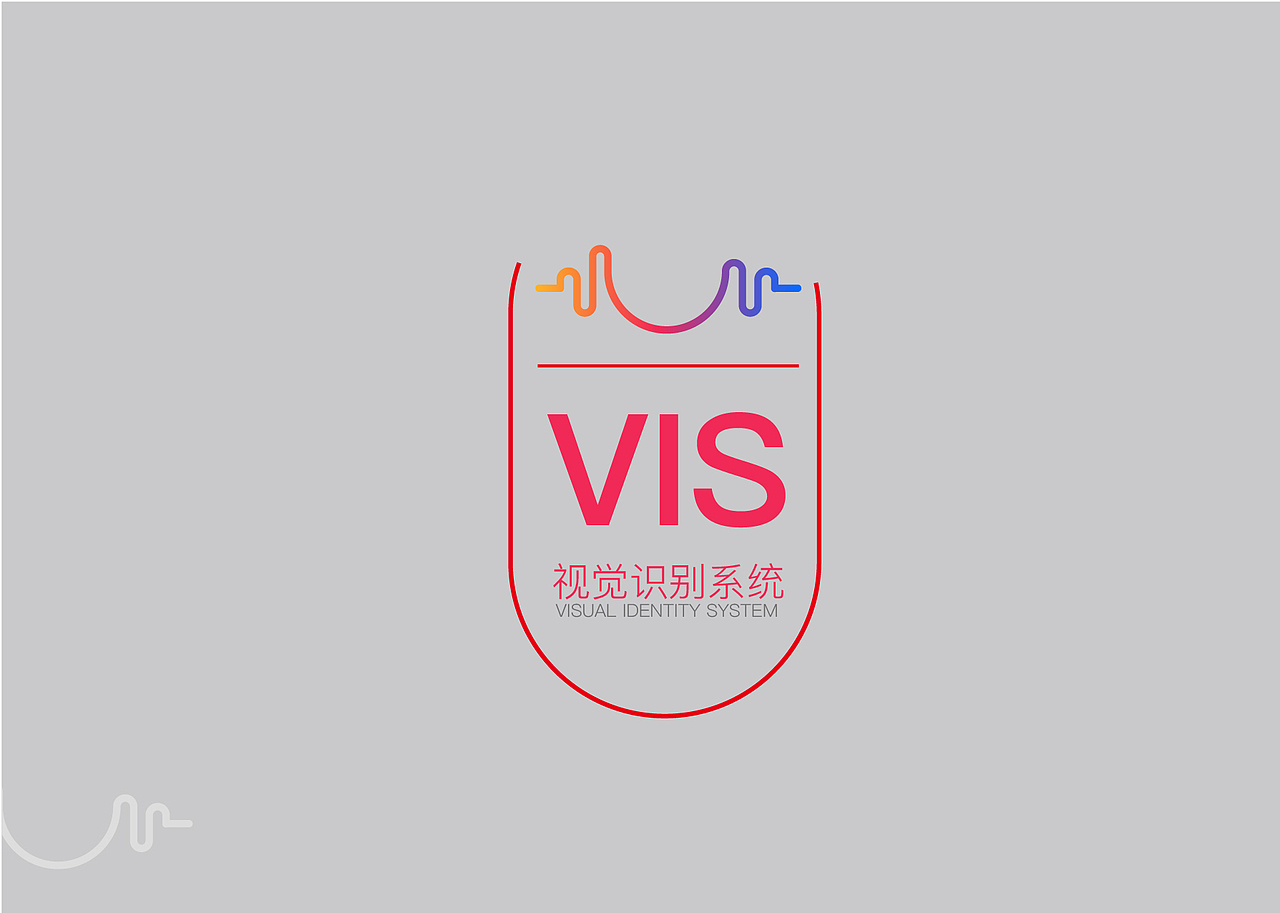 VIS手册（图ZOTEyMTg0ODg=） - 包装 - 站酷设计师Z14681874原创素材 - 站酷ZCOOL