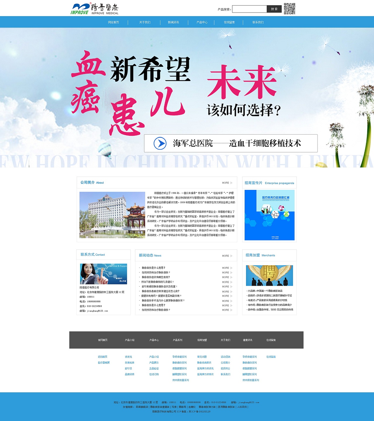 网页设计（图ZOTc2NzUwMTI=） - 企业官网 - 站酷设计师作图的梵谷原创素材 - 站酷ZCOOL
