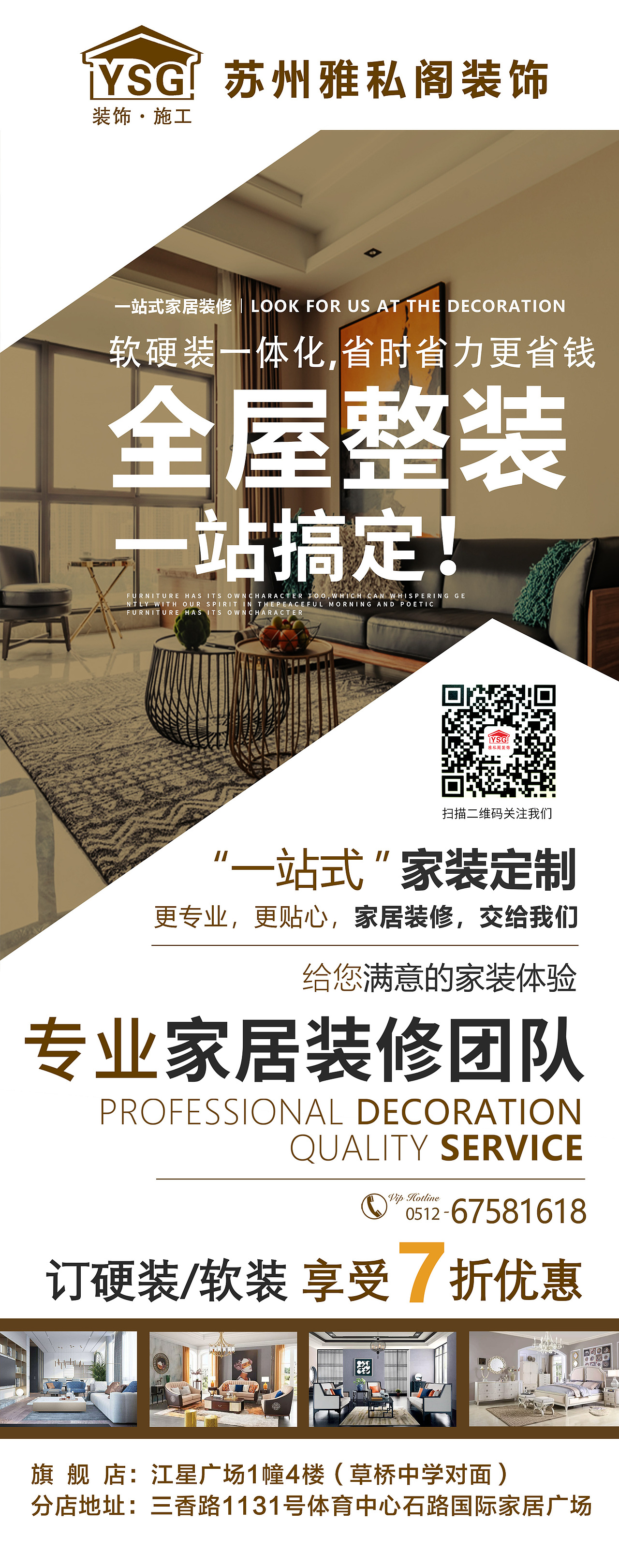 易拉宝（图ZMTM4NjQxODM2） - 宣传物料 - 站酷设计师Srys原创素材 - 站酷ZCOOL