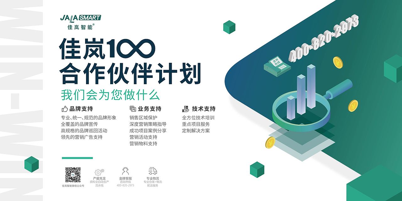 2018平面作品-杂