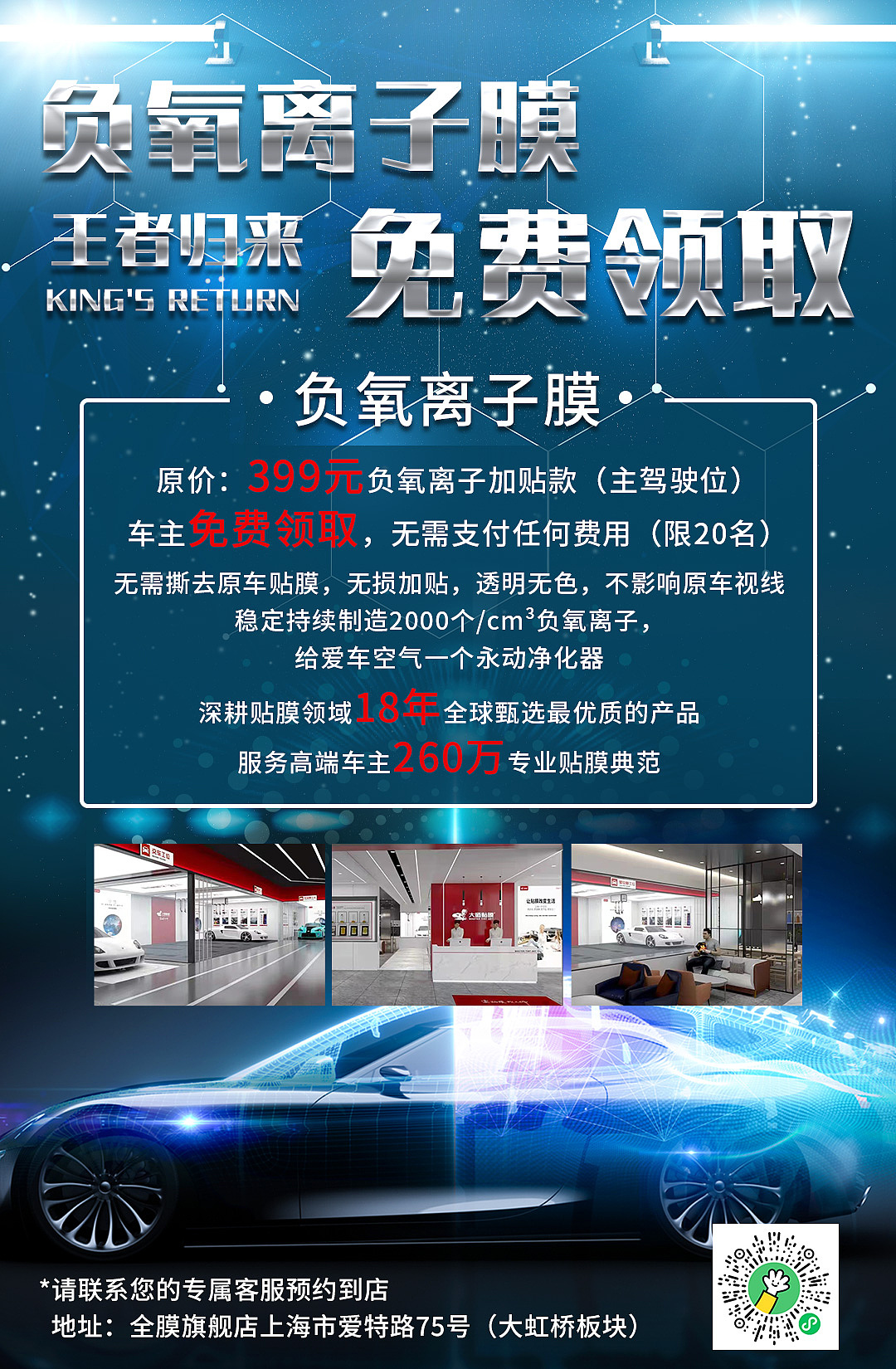 详情页 首页 本人承接：详情页 主图 海报 店铺首页（图ZMjY5NTc0ODg4） - 其他平面 - 站酷设计师我今天很乖原创素材 - 站酷ZCOOL