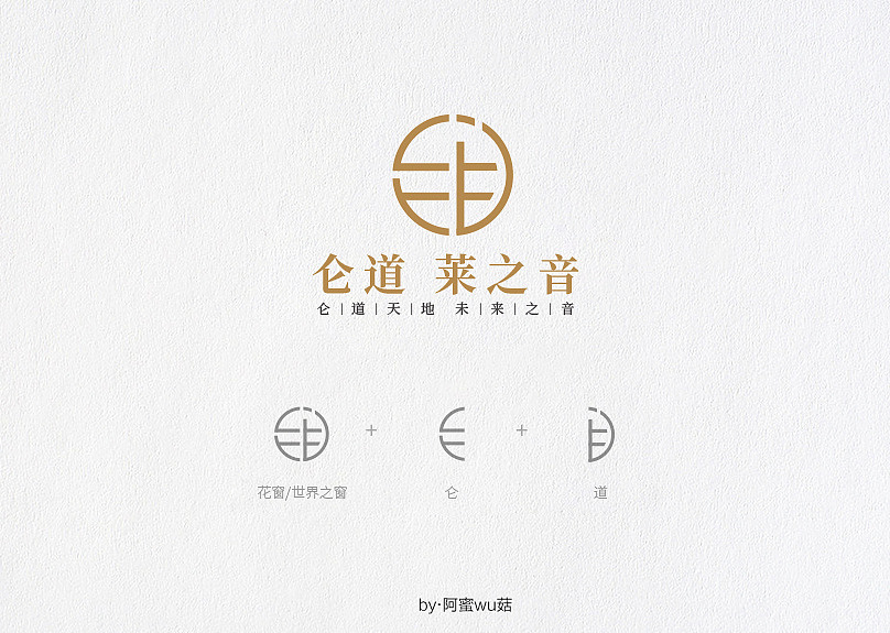 logo设计（图ZMjg3NjU0Mzcy） - Logo - 站酷设计师阿蜜wu菇原创素材 - 站酷ZCOOL