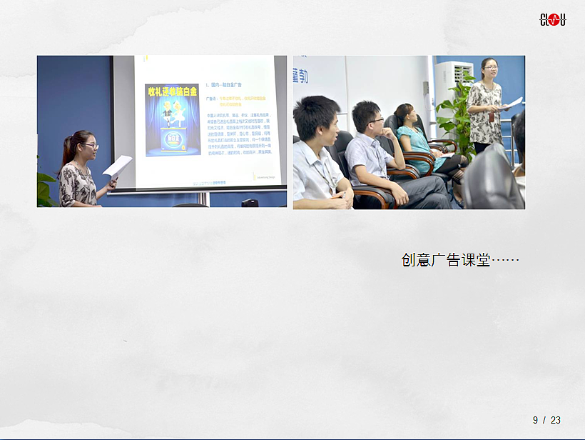 公司六月份培训会议剪辑PPT截屏（图ZNjQyNTcwOA==） - 其他平面 - 站酷设计师queen_millennia原创素材 - 站酷ZCOOL
