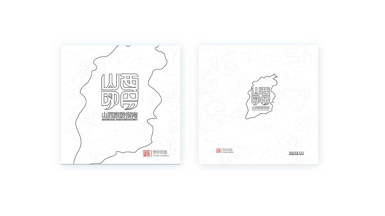山西印象-山西旅游插画地图（图ZNDg3Nzk4OTY=） - 商业插画 - 站酷设计师GooTo丶原创素材 - 站酷ZCOOL