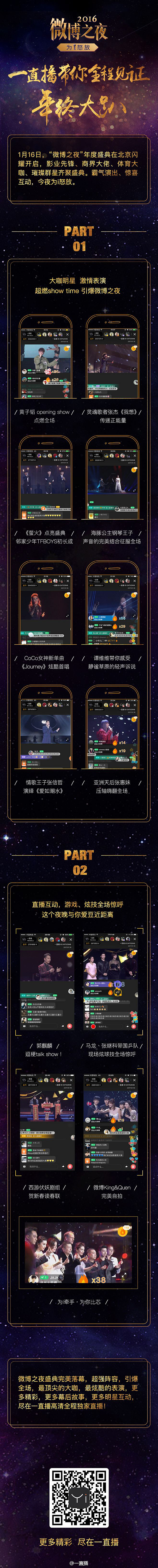 一直播启动（图ZOTg1MjkyNjQ=） - APP界面 - 站酷设计师ui源来原创素材 - 站酷ZCOOL