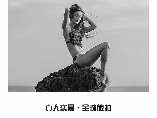 旅拍摄影工作室H5设计demo