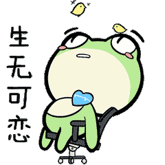 宫尼吉蛙表情包（图ZMTYyNDgwNDc2） - 网络表情 - 站酷设计师夸克森林原创素材 - 站酷ZCOOL