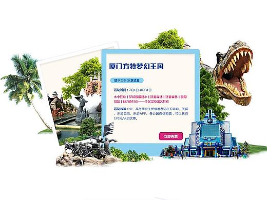 專題頁（個人主頁-ZMjA3ODM1NjQ=） - 運營設計 - 站酷設計師藝_Emily原創(chuàng)素材 - 站酷ZCOOL