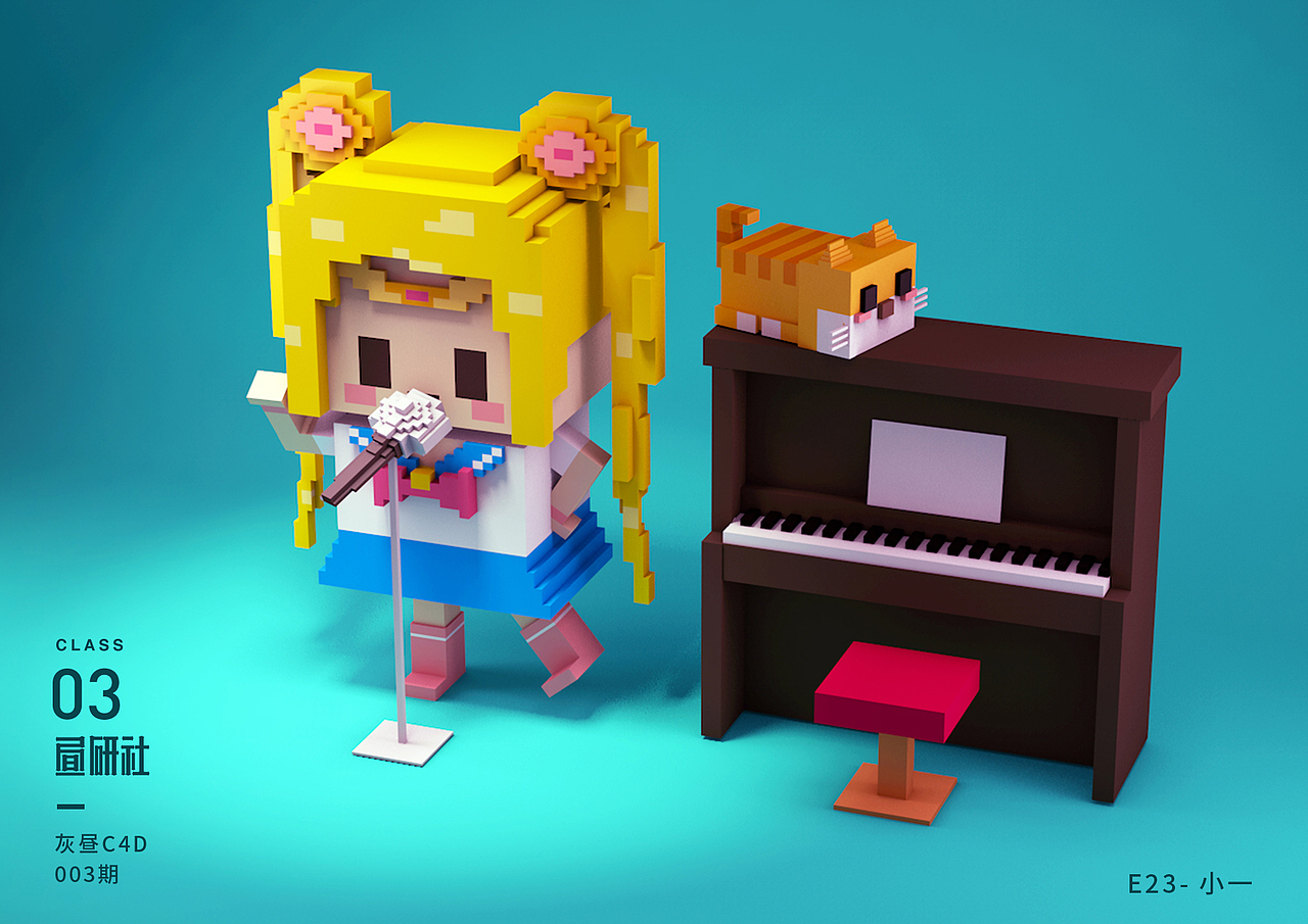C4D—持续更新中