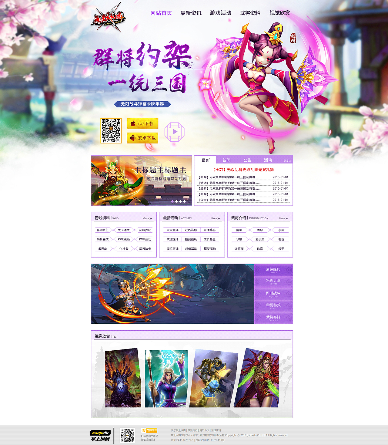 练习（图ZMTA1Njk2NjQ0） - 游戏/娱乐 - 站酷设计师shiny秋莹莹原创素材 - 站酷ZCOOL