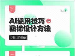 AI常用功能汇总