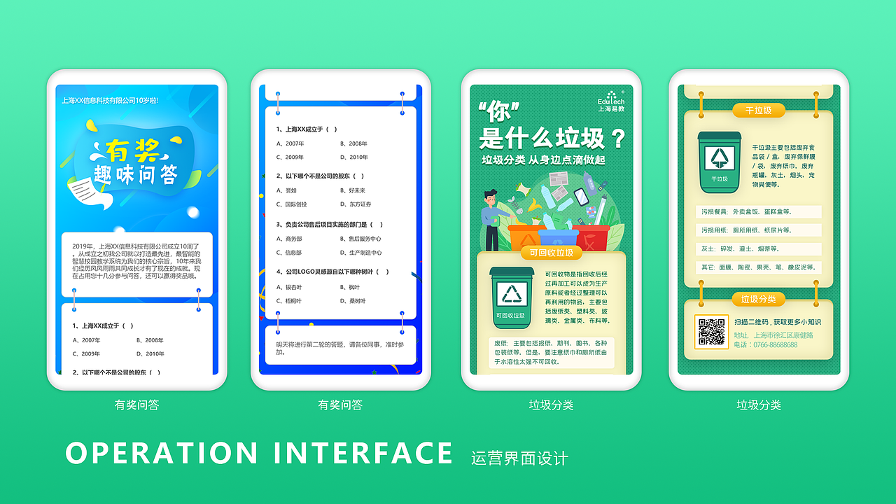 2019年作品集（图ZMTkyNTEwNDI4） - 运营设计 - 站酷设计师冉伟建原创素材 - 站酷ZCOOL