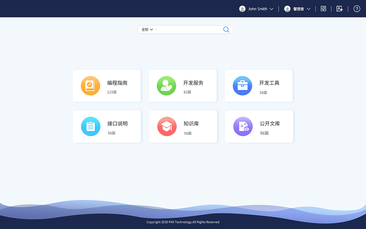 文档系统（图ZMjM4NDM1Nzg4） - 其他UI - 站酷设计师潇洒小喵原创素材 - 站酷ZCOOL