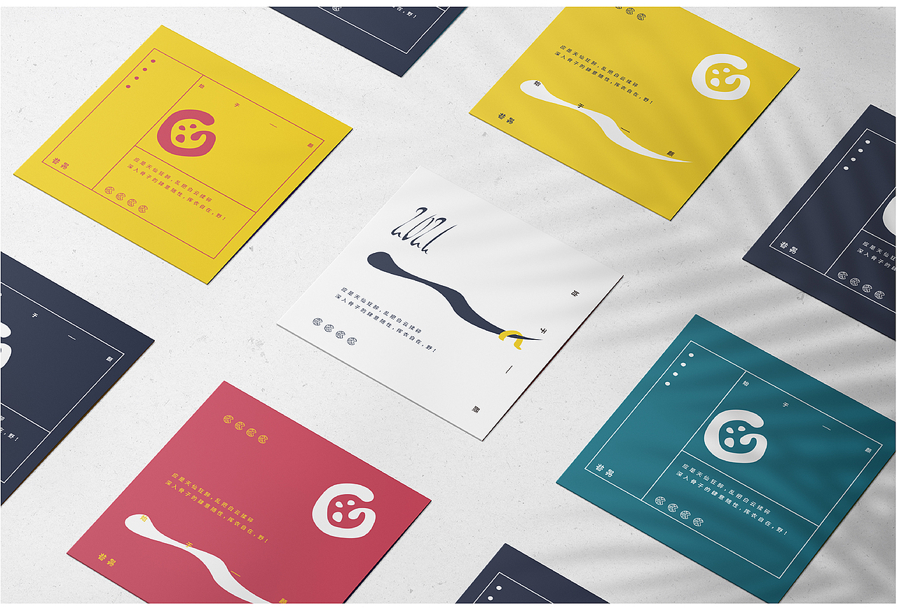 VI设计 国潮服饰VI 服装品牌（图ZMjM4NjIxNTA0） - 品牌 - 站酷设计师Xiao_G原创素材 - 站酷ZCOOL