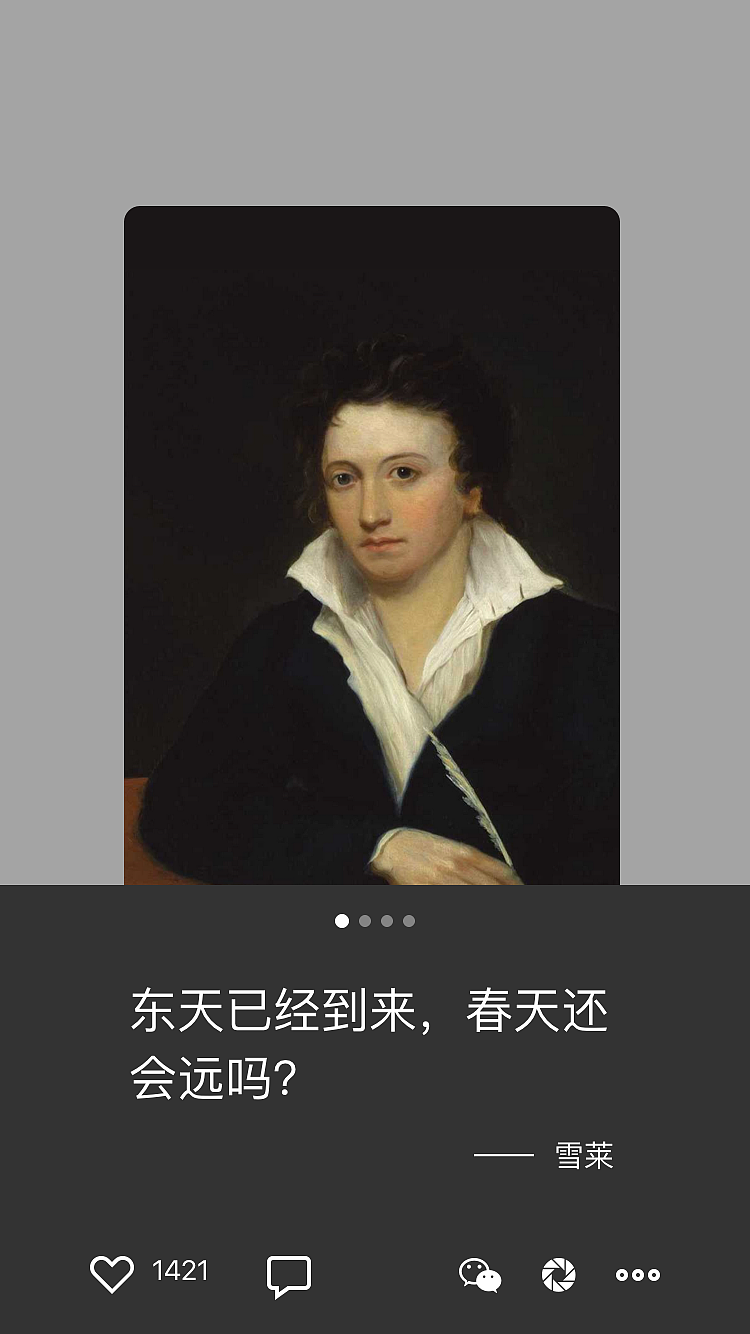 情怀&名人箴言&专题页面 app UI（图ZNTc5NDM1NTI=） - APP界面 - 站酷设计师imwang214原创素材 - 站酷ZCOOL