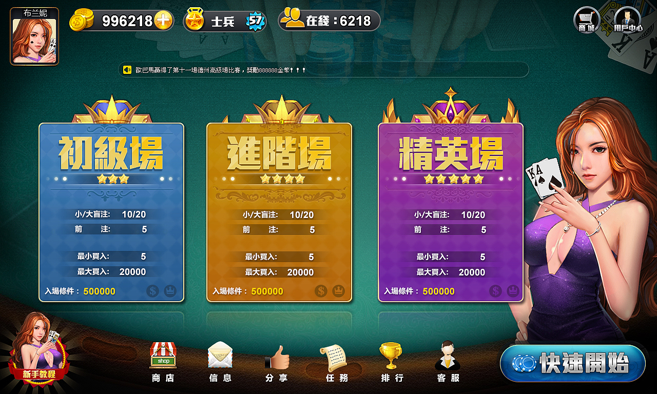 棋牌游戏UI（图ZNzgyODExODQ=） - 游戏UI - 站酷设计师livem原创素材 - 站酷ZCOOL