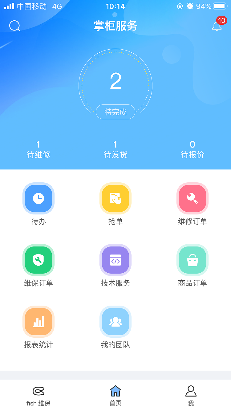 近期一些移动端界面（图ZMjI1MDY5NDQ4） - APP界面 - 站酷设计师凌晨Morning原创素材 - 站酷ZCOOL