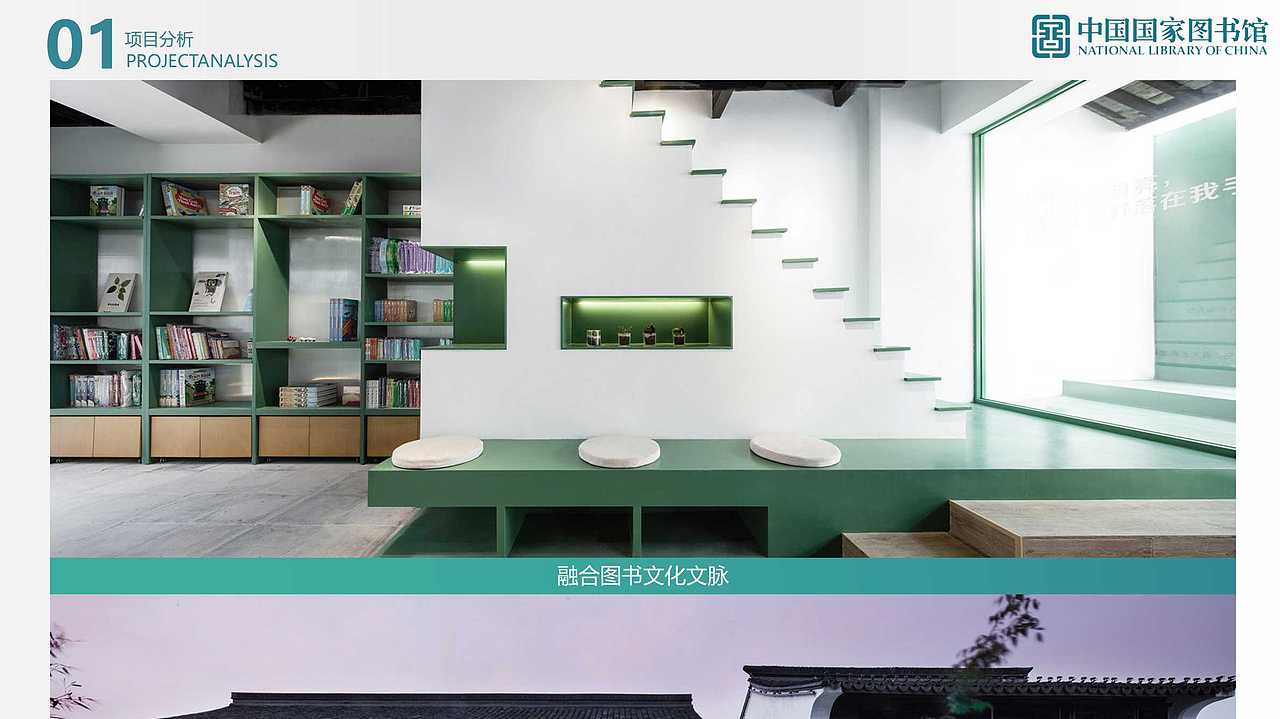 国家图书馆文创商店改造（图ZMjc1NzM0MTQ0） - 其他空间 - 站酷设计师金轲原创素材 - 站酷ZCOOL