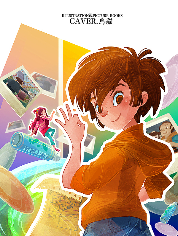 儿童文学《拇指班长》丛书插图（图ZMjkzNDMwNTY=） - 商业插画 - 站酷设计师caver乌猫原创素材 - 站酷ZCOOL